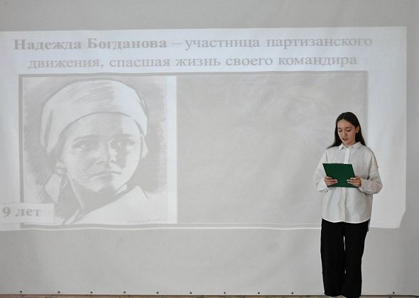 В Сосьве прошла читательская конференция о детях-партизанах Великой Отечественной войны